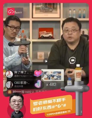 筋膜枪能减肥？带你走进它的前世今生