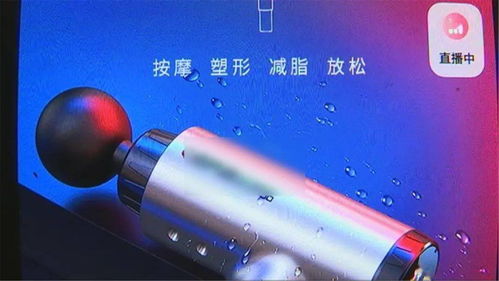 网红产品 筋膜枪 ,真的安全吗